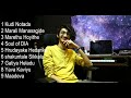 Sanjith Hegde Latest Hit Songs 2021 Sanjith Hegde JukeBox 2021 Sanith Hegde Kannada Songs