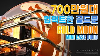 몬스타 몬스타PC 골드문 미니 (64GB, M.2 2TB)_동영상_이미지