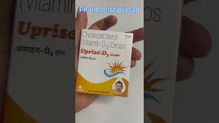 Download lagu Uprise-D3 Drops#medicine use#viralvideos #medicine #information#tranding #newborn mp3
