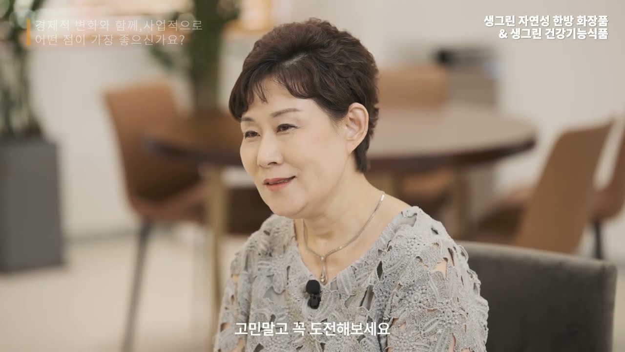 김포운양지사 인터뷰 영상