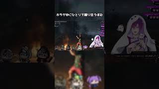 ホラゲ中に踊り狂うぽむにツボるENメンバー【にじさんじEN切り抜き】