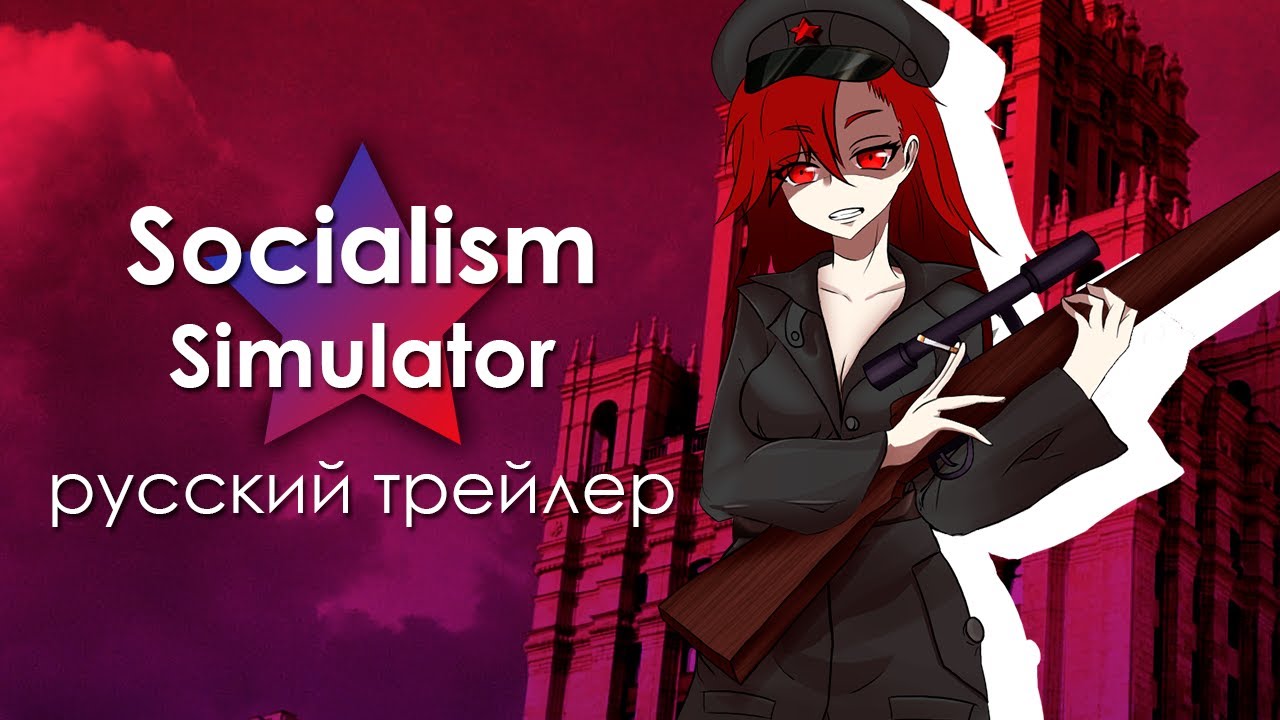 Socialism simulator