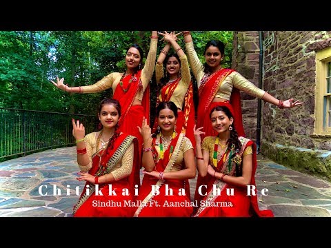 Chitikkai Bha Chu Re | Sindhu Malla Ft. Aanchal Sharma | Teej Ko Ramailo