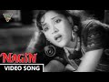 Mera Dil Yeh Pukare Video Song || Nagin(1954) Movie || Vyjayanthimala, Pradeep Kumar || Eagle Mini