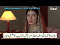 Yaar Ve Teri Tasveer Taweez Bana Ke Rakha