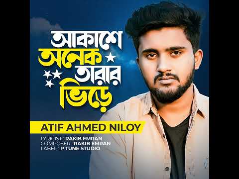 Akash onek Tarar Vire atif ahmed niloy new bangla song 