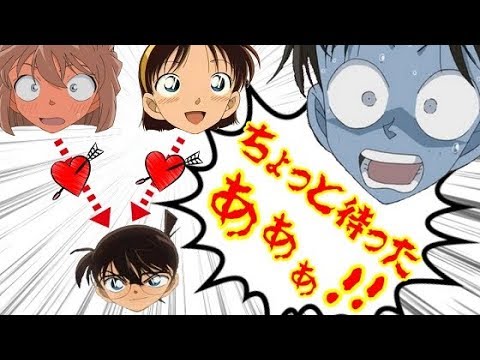 【コナン文字おこし】コナンを奪い合う女性陣wwそれに嫉妬したイケボの光彦が暴走した結果はまさかの...(笑)
