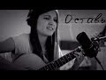 Сурганова и Оркестр - Оставь (cover by Elizabeth Postol) 