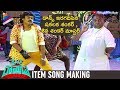 Driver Ramudu ITEM SONG Making Shakalaka Shankar Latest Telugu Movies Telugu FilmNagar