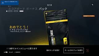 Tom Clancy's Rainbow Six: Siege