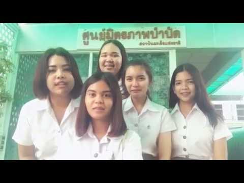 เต้านม Upsize ครีมขยาย เพิ่มขนาดเต้านม 2