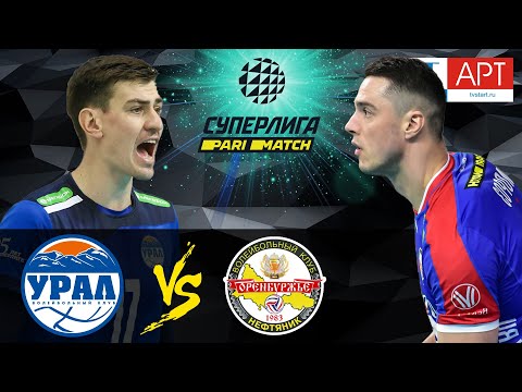 20.02.2021🏐 "Ural" vs "Neftyanik" | Men's Volleyball Super League Parimatch | round 23