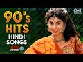 90s Hits Hindi Songs 90s Evergreen Songs 90s Sadabahar Gane Hindi Gane Purane Gane Old Songs