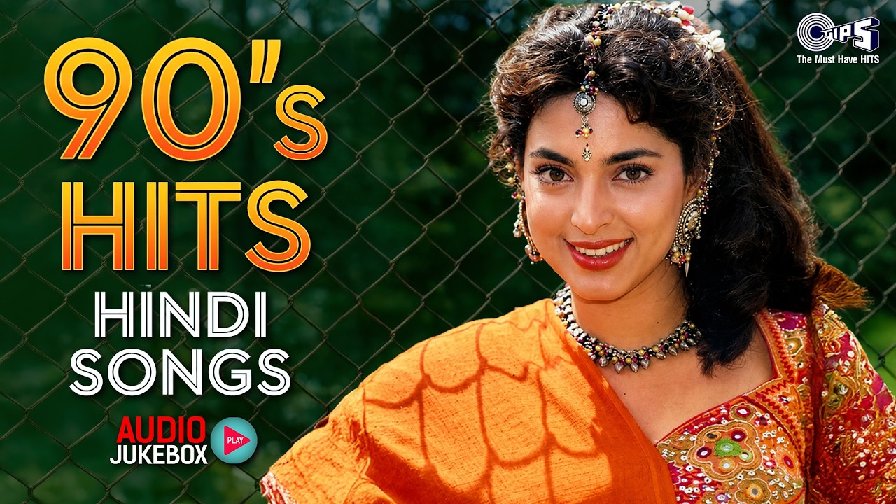 90s Hits Hindi Songs | 90s Evergreen Songs | 90s Sadabahar Gane | Hindi Gane| Purane Gane |Old Songs