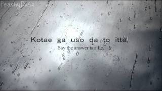 Shiroki Yuutsu 白き湯打つ [ENGLISH] Lyrics