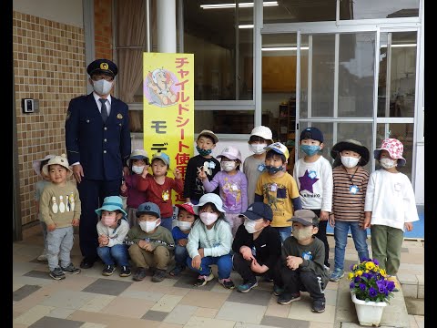 交通安全動画～チャイルドシート着用編～  #あわら警察署 #あわら交通安全協会