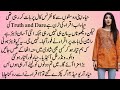 Ishq Main Kafir Part 3 SPECIAL STORY BY PAKEEZAH