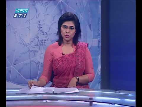 রাত ১১ টার সংবাদ ২২ র০১ ২০১৮