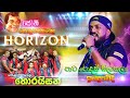 Polgahawela Horizon Pata Podak Thilakala පොල්ගහවෙල හොරයිසන් පා