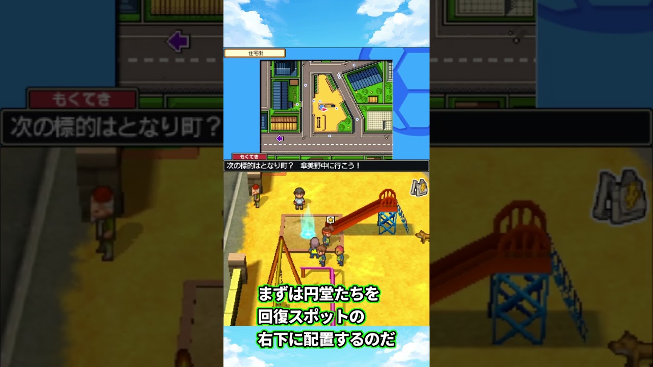 ばってぃ。がやっているイナイレレベル上げのやり方【VOICEVOX】