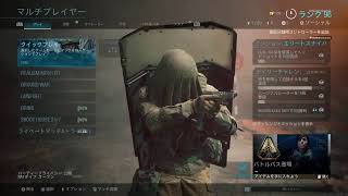 ［COD  MW］配信じゃーー参加可能