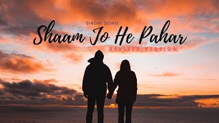 Shaam Jo He Pahar  Remix 2021  Latest Sindhi Song 