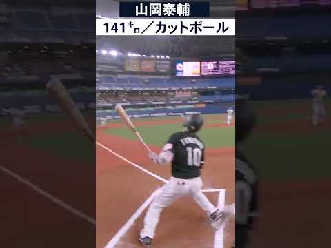 400 回の打撃 - 定義