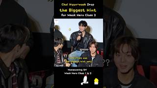 Download lagu weak hero 3!!!!!!!!! #weakhero #choihyunwook #parkjihoon mp3
