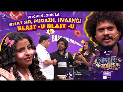 KITCHEN JODIS  Episode 9 | Media Masons | Lite by VB Dace