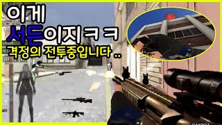 보고 웃자~ 좋댓구 ~