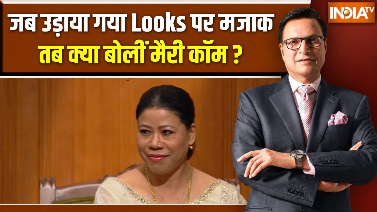 Mary Kom in Aap Ki Adalat :  जब उड़ाया गया Looks पर मजाक तब क्या बोलीं मैरी क