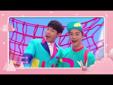 2-5세, 15편 친절한 친구란이미지