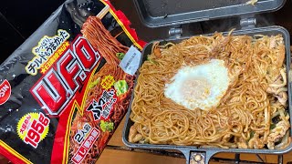 ターンオーバー焼きそばUFOを焼いてハイボールをキメるだけの動画