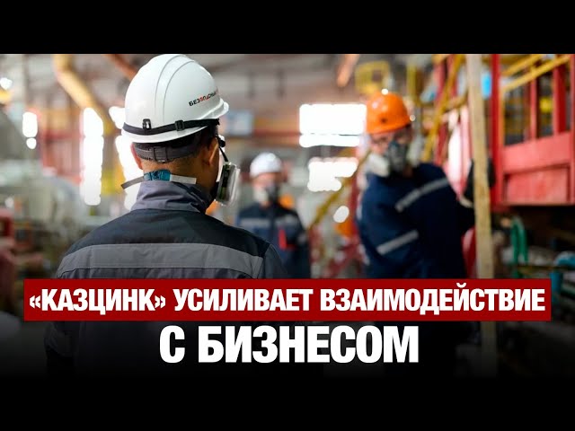 Перспективное сотрудничество