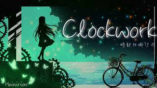 時計仕掛けの - 灰に×りおん feat.可不【オリジナル曲】