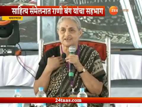 download lagu mp3 mp4 Abhay Bang Rani Bang Marathi, download lagu Abhay Bang Rani Bang Marathi gratis, unduh video klip Abhay Bang Rani Bang Marathi