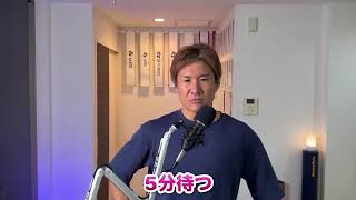 45歳からダイエットで体を激変させる方法
