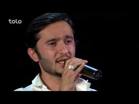 فهیم فنا - یار یاری ببین - گزینش کابل / Fahim Fana - Yar Yari Ra Biben - Kabul Auditions