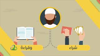 صورة المحاضرة 21 - أدوات جزم الفعل المضارع - اللغة العربية - المستوى الرابع - د. عبد الله المسملي