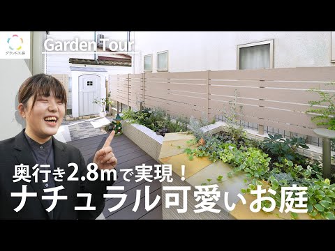 庭園のデザイン: 芳香のあるハーブのスパイラルを独自に作成します。  庭園