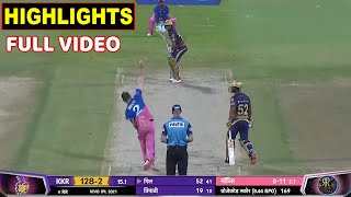 Kolkata Knight Riders Vs Rajasthan Royals Full Match Highlights | KKR VS RR HIGHLIGHTS| SHUBMAN GILL