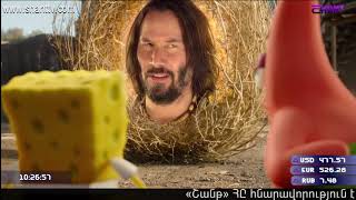 Առավոտը Շանթում/Aravot Shantum 18.11.2019