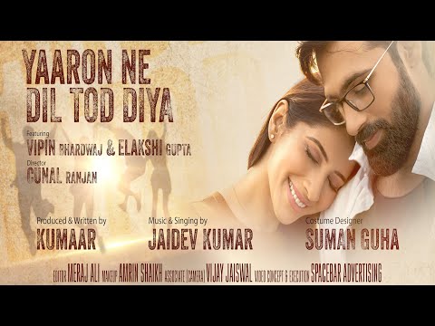 Amrin Yaaron Ne Dil Thode Diya- Makeover done by me (Amrin Shaikh)