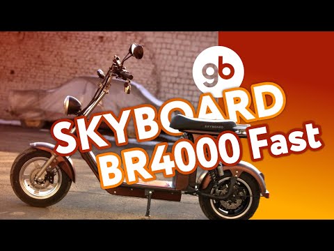 Электроскутер Skyboard BR4000 Fast (Коричневый)