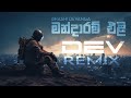 Mandaram Eli Melodic Progressive House Remix Bhashi Devanga Dev Remix