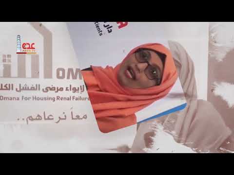 ابواب الخير الموسم الثالث ح 09