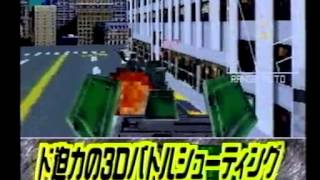 Download lagu Sega Video Magazine 1995-01 (JPN) [PVP-Project] mp3