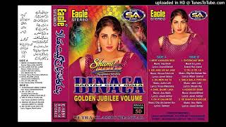 Download lagu Kehdo Ik Baar Sajna (Eagle Ultra Classic Jhankar) mp3 Download lagu Kehdo Ik Baar Sajna (Eagle Ultra Classic Jhankar) mp3