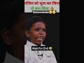 Manjil Ko Bhula Kar Jiya To Kya Jiya Sasta Motivational Speech