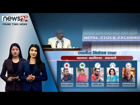 PRIME TIME NEWS_8 PM_2079_02_03 - NEWS24 TV
